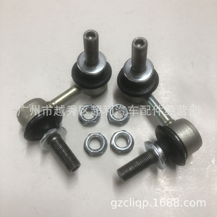 Apply 48830-0C010 48840-0C010 SL-T505L SL-T505R UCK65 UCK6 ball joint