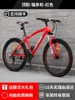 【Top Edition】 Spirit-Red