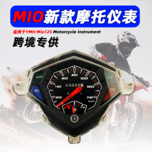 摩托车仪表总成菲律宾雅马哈EGO V1 MIO125 机械车速表ABS油温表