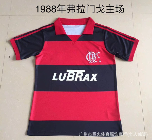 1988 Flamengo home stadium