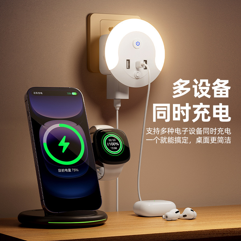 Cubo nocturno inteligente con USB y enchufes múltiples, control por voz