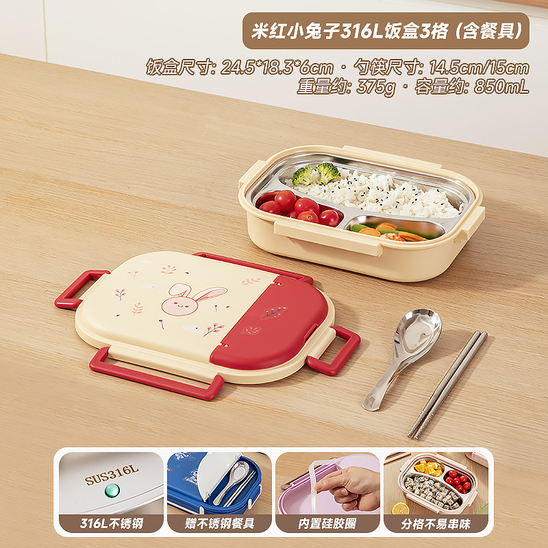 子供や学生向けの断熱弁当箱、電子レンジ対応弁当箱、食品グレード316ステンレス鋼の断熱弁当箱|undefined
