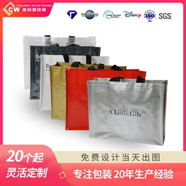 无纺布袋;塑料编织袋;纸袋