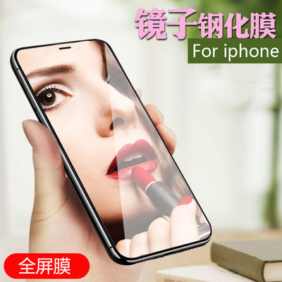 适用苹果iPhone12电镀镜面钢化膜12Pro全屏镜子膜12proMAX美妆膜|ms