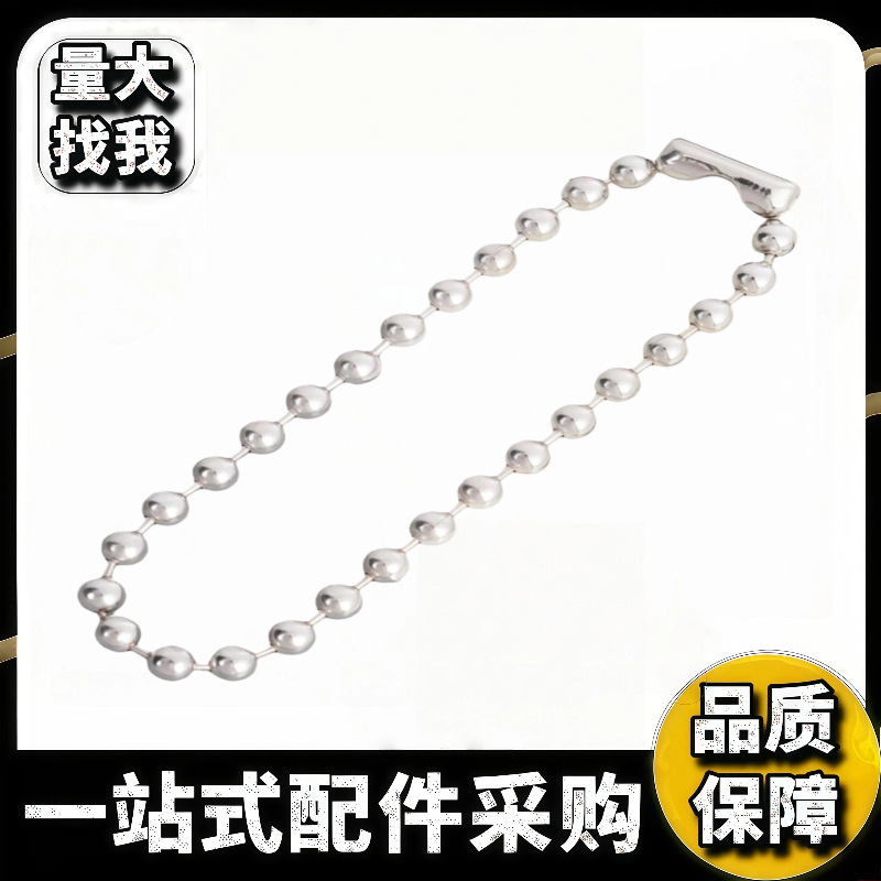 Factory Ready Stock Bead Chains in Various Colors and Sizes Wholesale Stainless Steel Bead Chains DIY Handmade Wave Bead Chains Bead Chain Links Factory Ready Stock Bead Chains in Various Colors and Sizes Wholesale Stainless Steel Bead Chains DIY Handmade Wave Bead Chains Bead Chain Links