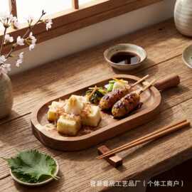 木质手柄家用托盘熟食水果点心盘露营聚餐蛋糕饮品托盘餐厅茶水盘