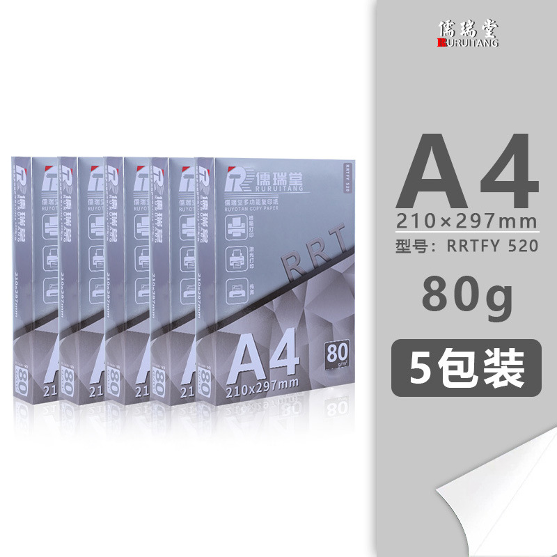 경제적인 80G 5팩.