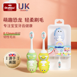 Children's soft toothbrush, Great Britain, 0-3-6 years