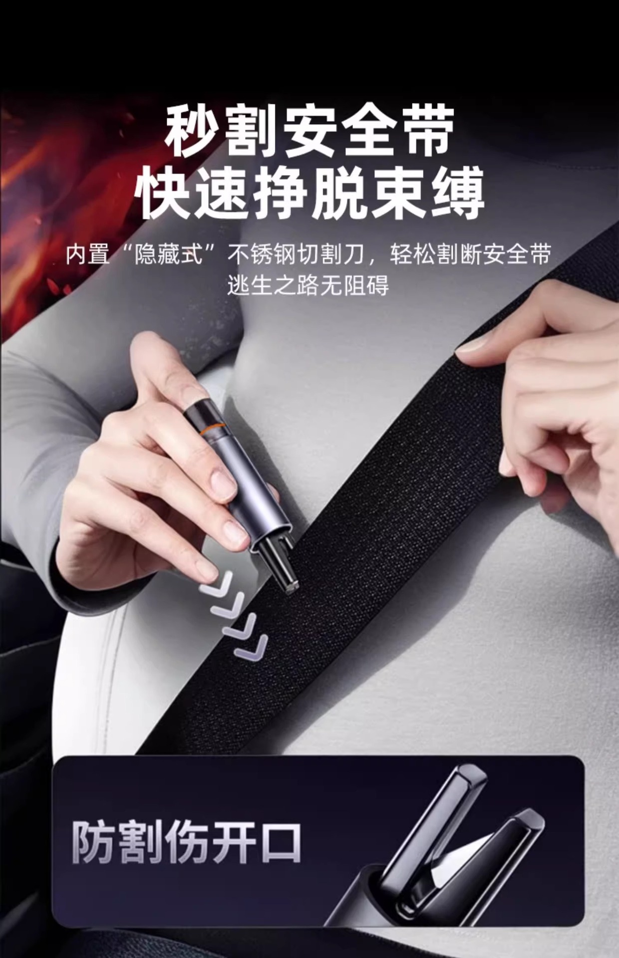 Window Breaker Car Safety Hammer Multifunctional Escape Artifact Car Life-saving Hammer Car Window Glass Breaker with Cutter