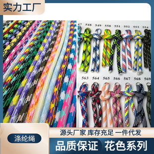��ɫϵ�М�]�K�r��diy�ֹ�����5mm������֙C���K�����K��ɫ�F؛