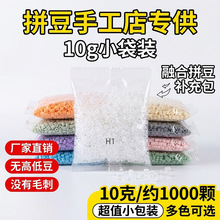 ��һƴ�����ֹ�diy���ϰ��ں�ƴ��ȫ�����2026����ƴ�����b�Y��