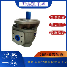 ���ָ����ֱ�CBF-E63Hװ�ػ��ͱ�CBF-E16�泵�ͱ�CBF-E31.5