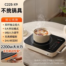 �����ՠt늴Št늴��� 2200W�� ���û�偠t���D�؜�C22S-X9