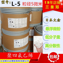 ptfe΢�� ���ķ���ϩPTFE L-5(��)��ī���ӄ�PTFE���� 6000ĿF4��