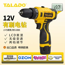 手电钻;电动扳手;电动吹风机