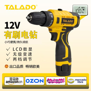 ���Q12V�o�����荎����@���荶๦�ܼ���늄��ݽz�����b����