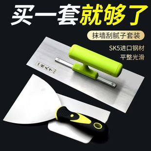 Stainless Steel Plastering Trowel, Cement Smoothing Trowel, Putty Knife, Iron Plate Masonry Tool