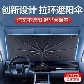 雨伞;遮阳/太阳伞;晴雨伞