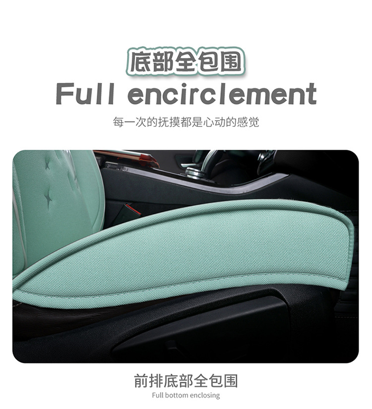 Summer New Car Seat Cushion, Linen Seat Cover, Universal for All Seasons, Fully Surrounded Linen Fabric Cushion, Cartoon Special Cushion