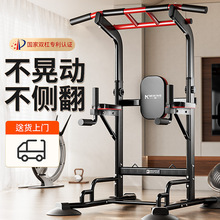 迈康单杠家用室内引体向上器单杠双杠架单杆落地吊杠家庭健身器材