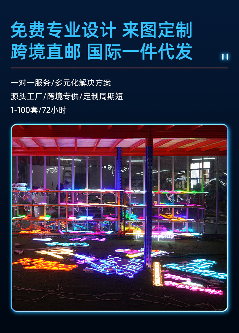 1532广州市亿尚隆广告标识制作有限公司-详情页1_07