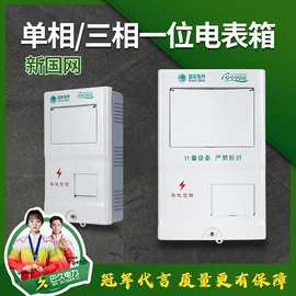 配电箱;其他电工电器;电缆分支箱