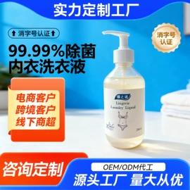 湿巾纸;宠物周边用品;内衣洗衣液
