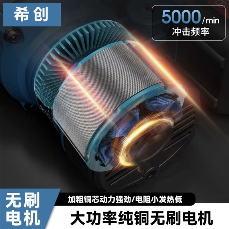 无刷锂电电锤电镐两用大功率混凝土工业电动无线充电冲击电钻重型