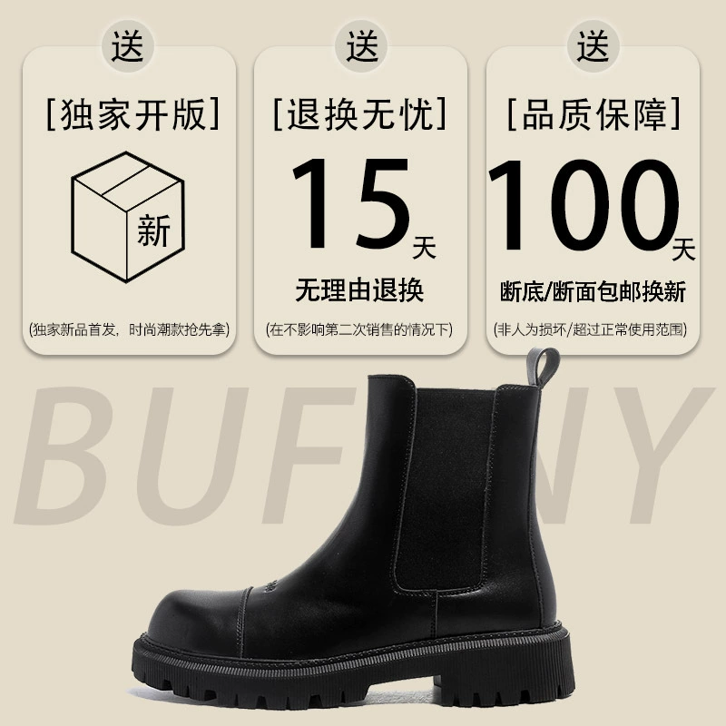 Chelsea, demi-season boots platform