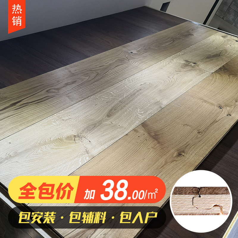 上门安装 老三层大板纯三层实木地板橡木 原木3.0-4.0mm地暖地板
