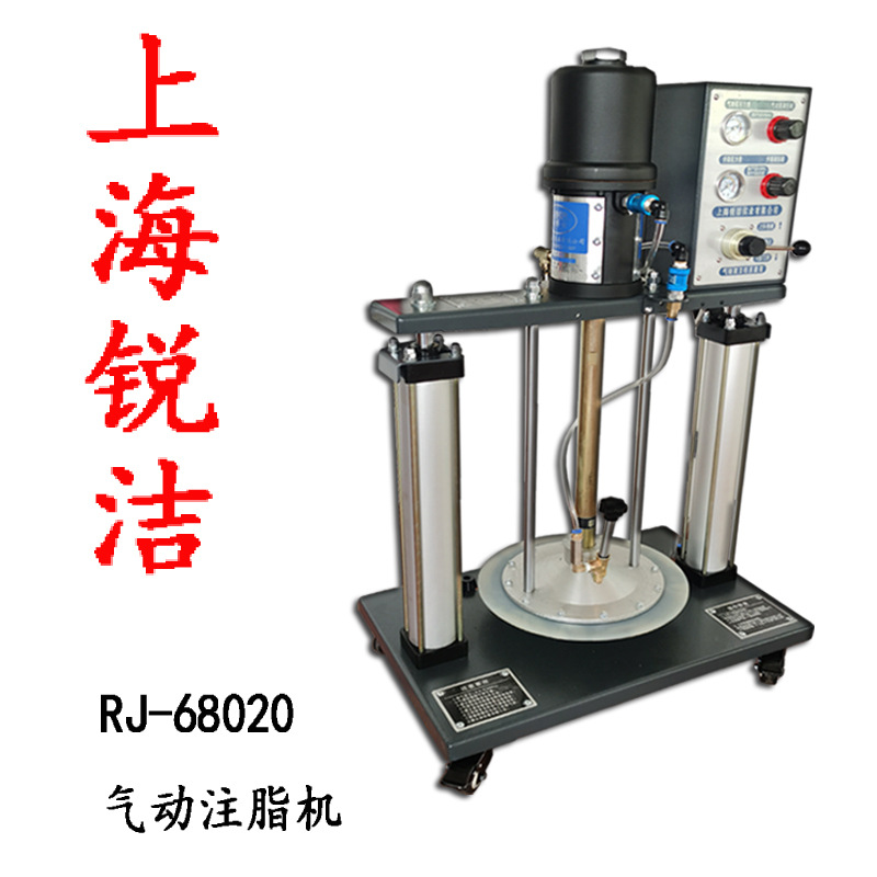 Máquina de inyección de grasa de acero inoxidable de doble columna RJ-108C45 - 20L elevador de placa de elevación de bomba de grasa neumática industrial
