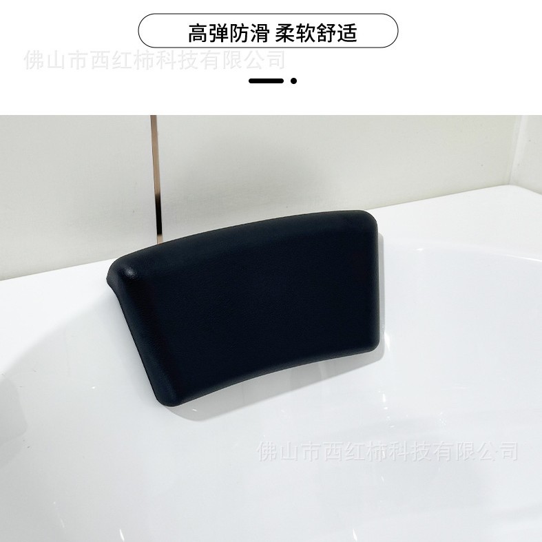 工厂批发家用酒店民宿SPA防水易洁弹性弧形直边浴缸枕头颈枕靠背