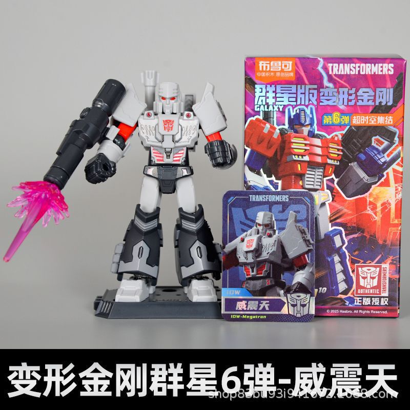 ブルー可変トランスフォーマー スターズ エディション 第 6 エディション 組み立て式ブラインドボックス ビルディングブロック メガトロン ドール おもちゃが登場 6|undefined