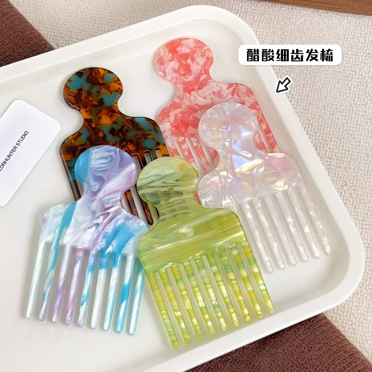 欧美醋酸头梳细齿发梳时尚大理石纹板材防静电女美发梳高级感跨境