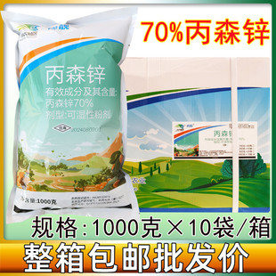 ���r70%��ɭ�\��������Ʒ��ɭ���rș�S��˪ù���ɝ��Էۄ�1000��