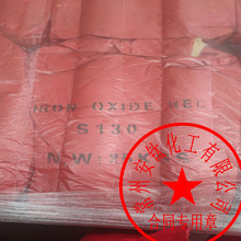 �����F�t���һƷ�����F�tS130�ϳ����������F�o�C���