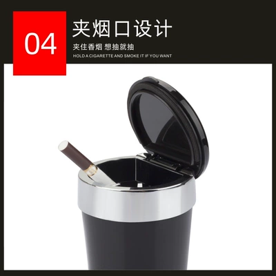 Car ashtray — Qìchē Steel Liner