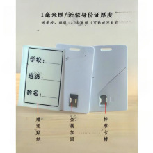 校园卡托配件宽带卡片插手卡槽联通SIM卡转大卡1插卡卡式