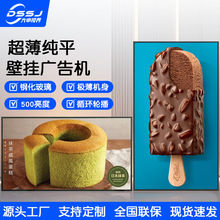 32/43/55寸超薄壁挂广告机电容触摸4k高清商场智能宣传查询显示屏