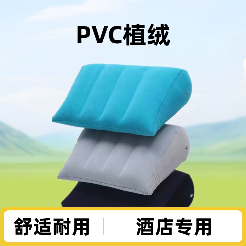 Надувная портативная подушка для шеи треугольной формы из ПВХ с флокированием, однотонная, для путешествий и самолетов, прямые поставки с завода.