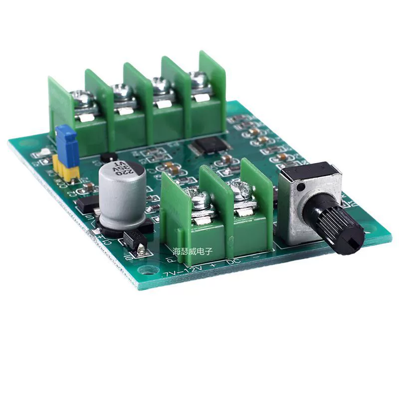 Brushless engine, module, controller, 7v, 12v
