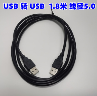 USB�������� ��ɫ������ 2.0�p���^usb�Ƅ�Ӳ�P������1.8��2��