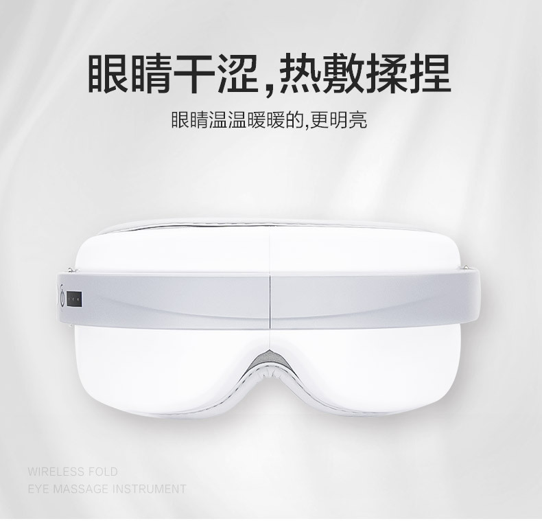 护眼仪详情2_02