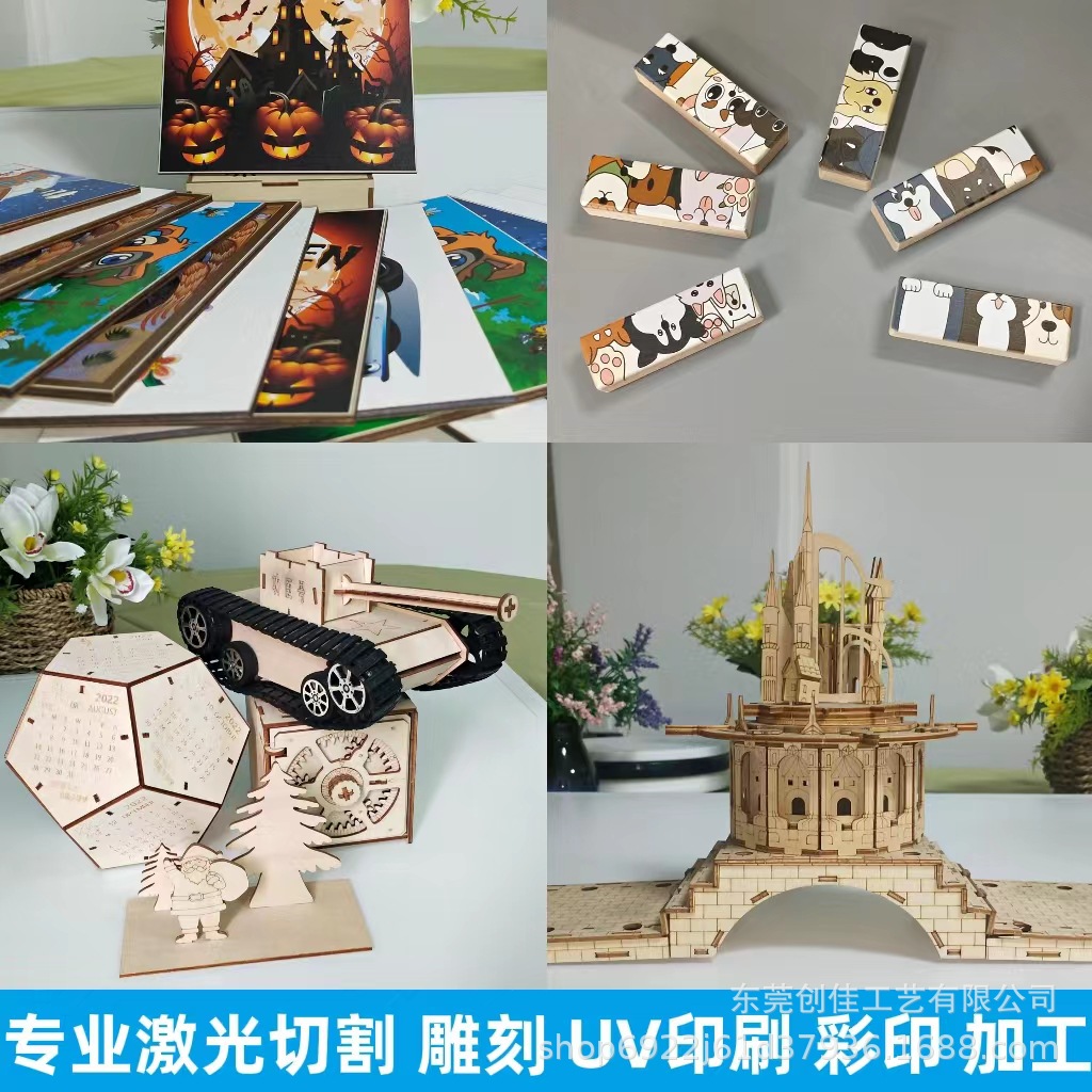 承接UV打印加工木制品UV印刷立体拼图激光切割MDF奥松板UV定制
