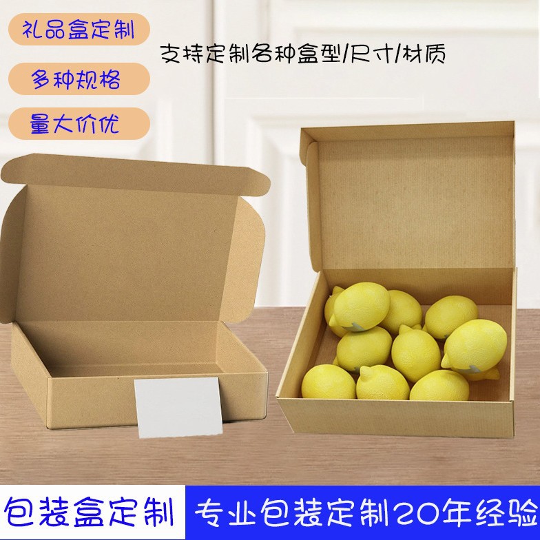 撕拉飞机盒小批量定制免胶拉纸箱彩印logo镂空双面彩色飞机盒批发