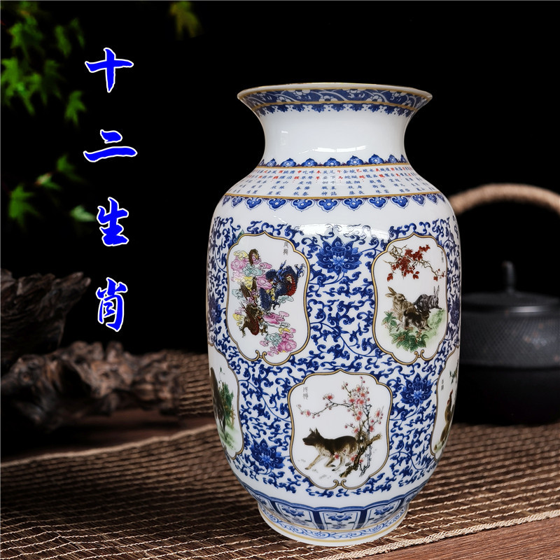景德镇陶瓷器青花斗彩描金十二生肖花瓶摆件插花器中式客厅装饰品