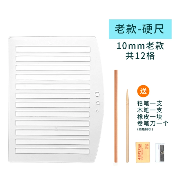 ↬↬↬Postgraduate entrance examination-hard ruler (1.0cm old model) comes with pencil + wooden pen + eraser + pencil sharpener ↫↫↫