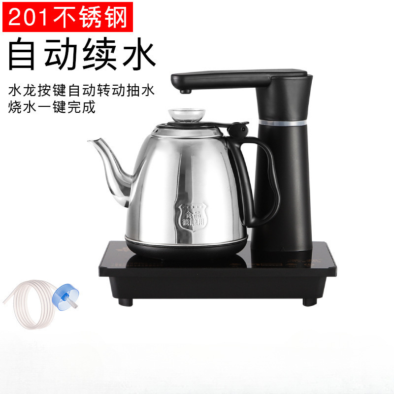 烧水壶自动上水电热水壶家用泡茶专用茶台烧水抽水一体机全自动|undefined