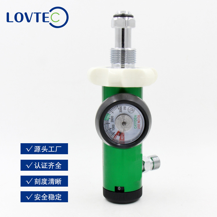 爱特阀门医用氧气调节器CGA540呼吸机钢瓶带手轮快速接口调节阀