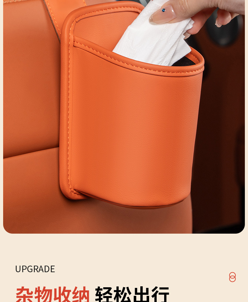 Suitable for Mercedes-Benz Car Water Cup Holder/A4L/A5/A6L/A7L/A8 Car Seat Back Storage Box Car Door Garbage Box